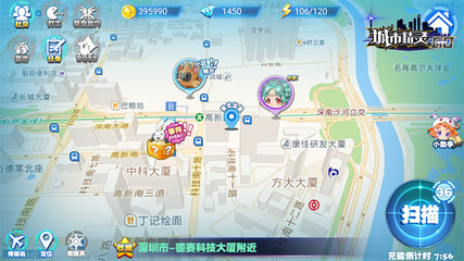 限量版精靈球已到貨，《口袋大師》打破次元墻！