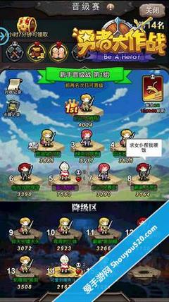 突破次元墻 《勇者大作戰》拼命的時候到了！